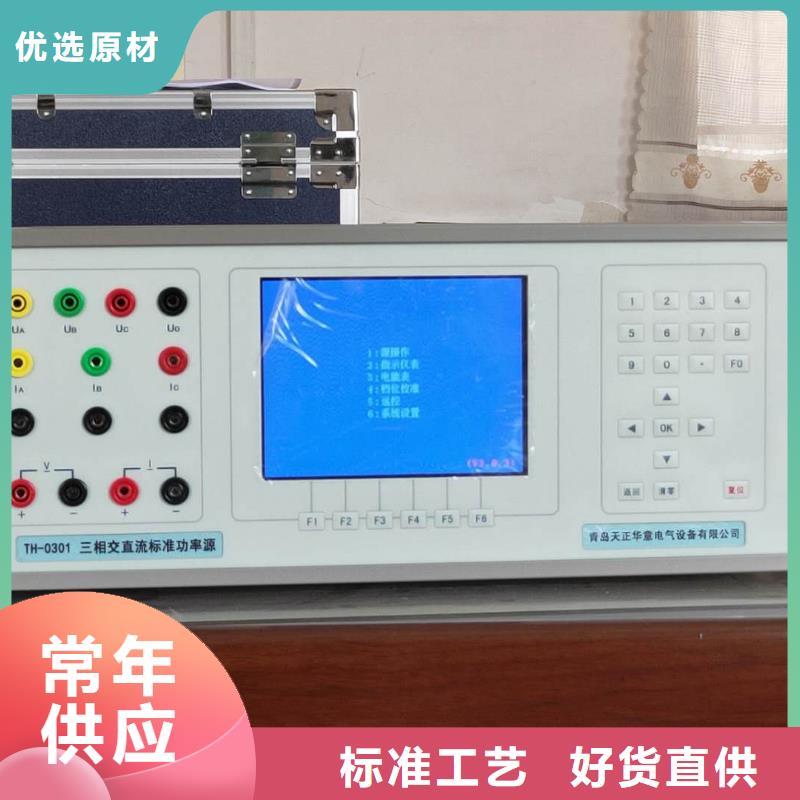 三相標準功率源高壓開關特性測試儀廠家直銷大量現貨