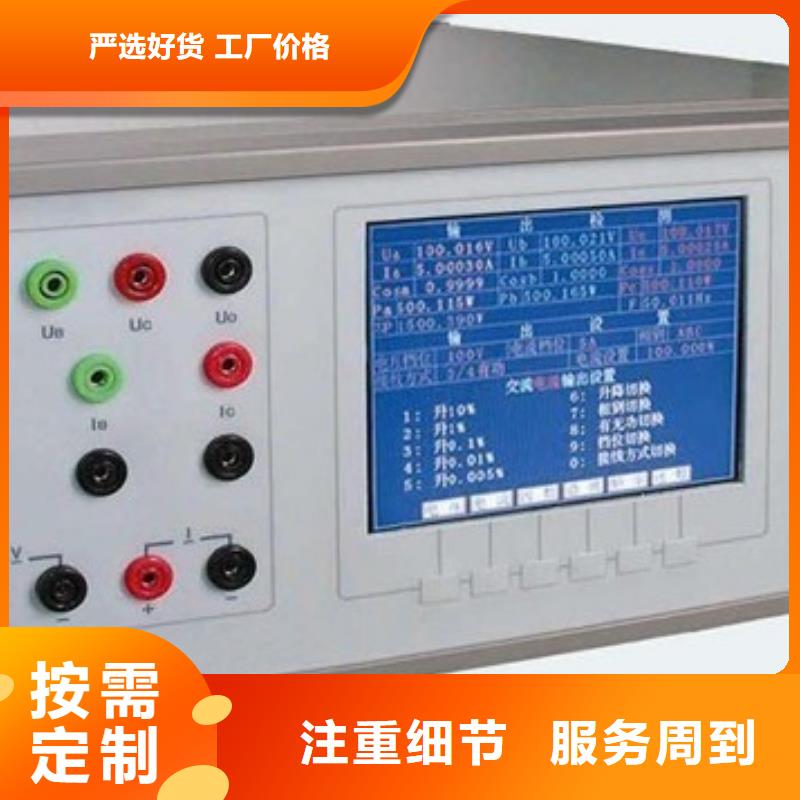 三相標準功率源,便攜式故障錄波儀N年大品牌