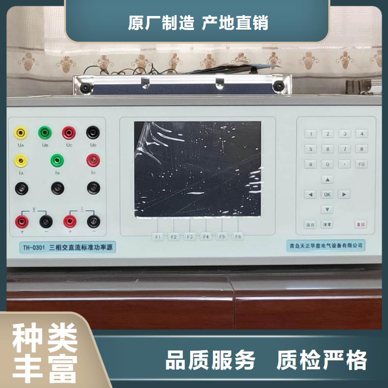 三相標準功率源高壓開關特性測試儀廠家直銷大量現貨