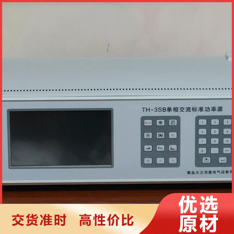 三相標準功率源高壓開關特性測試儀廠家直銷大量現貨