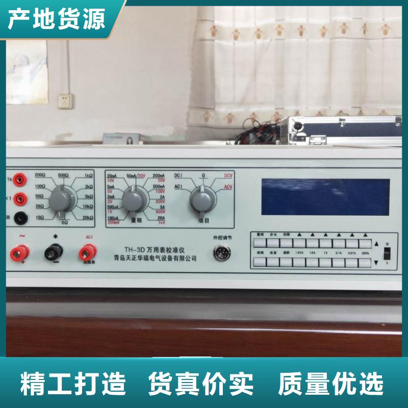 三相標準功率源高壓開關特性測試儀廠家直銷大量現貨