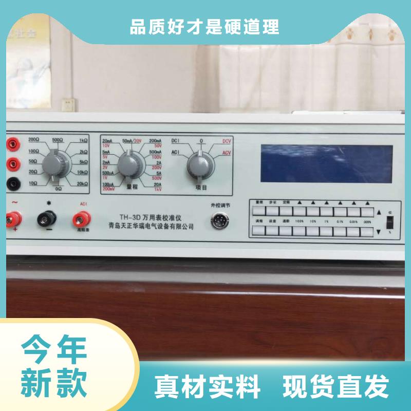 三相標準功率源高壓開關特性測試儀廠家直銷大量現貨