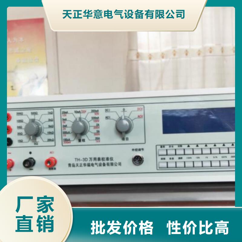 三相標準功率源高壓開關特性測試儀廠家直銷大量現貨