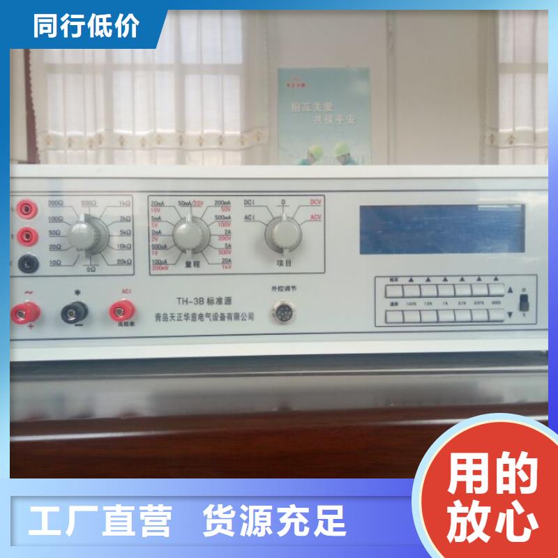 三相標準功率源高壓開關特性測試儀廠家直銷大量現貨