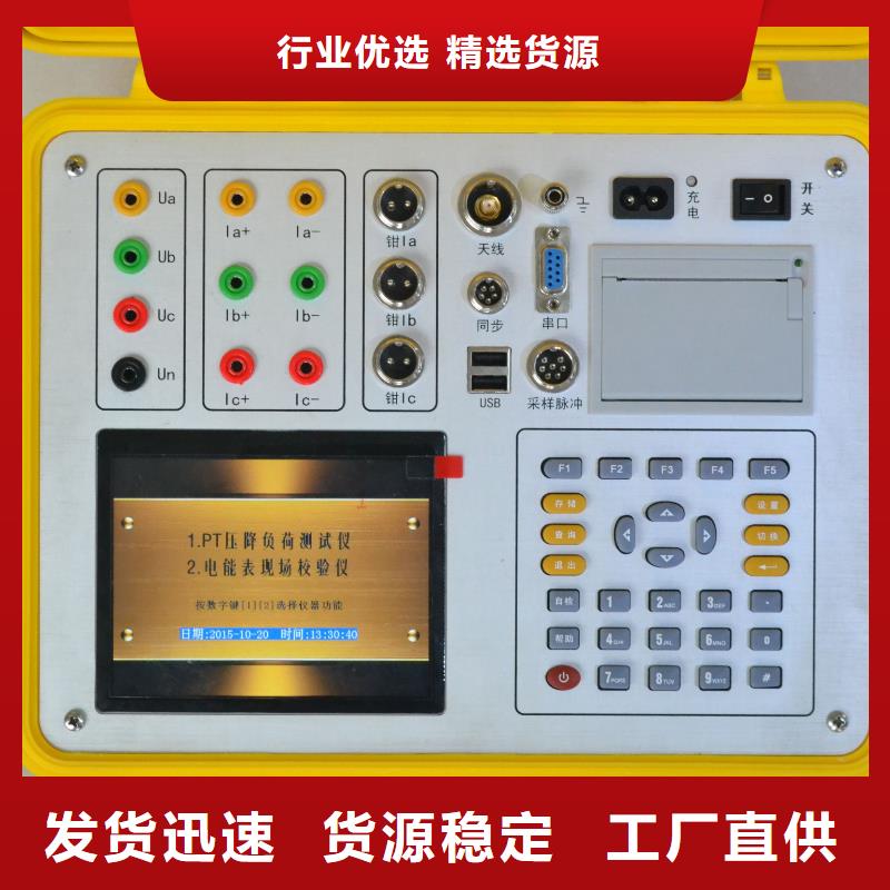 電能質(zhì)量分析儀【蓄電池測(cè)試儀】質(zhì)保一年