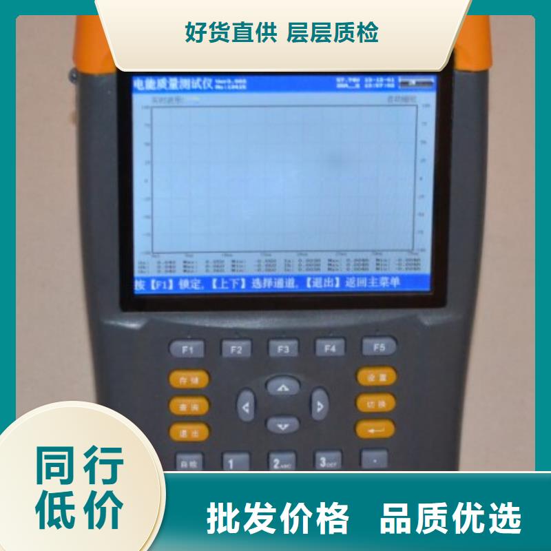 电能质量分析仪蓄电池测试仪应用广泛