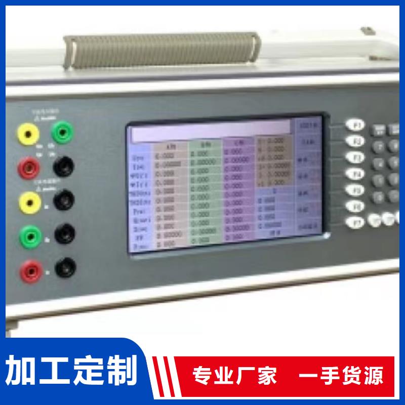 电能质量分析仪-变压器变比电桥检定装置专业厂家