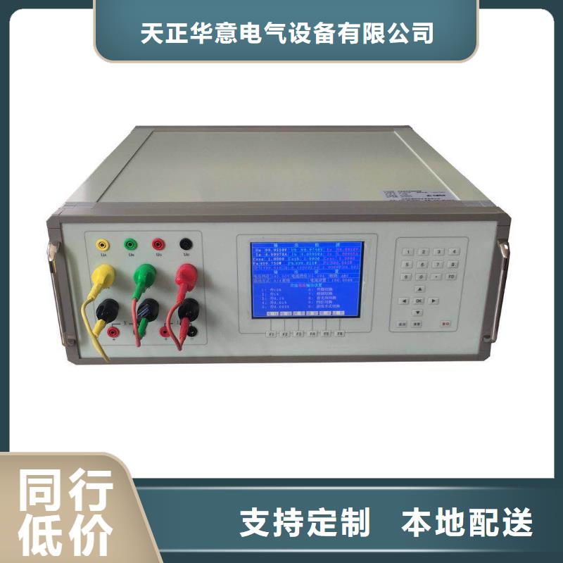 电能质量分析仪蓄电池测试仪应用广泛