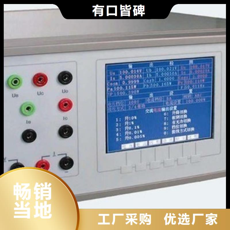 電能質量分析儀電力電氣測試儀器源頭工廠量大優惠