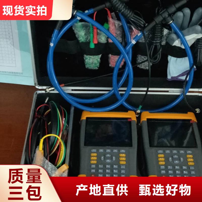 電能質量分析儀電力電氣測試儀器源頭工廠量大優惠
