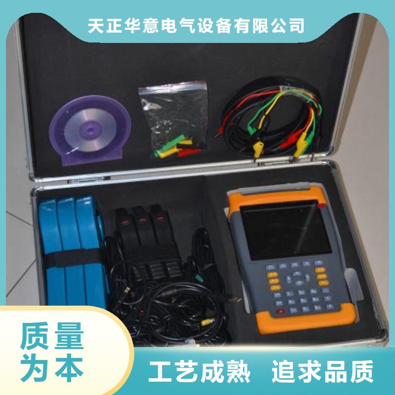 電能質量分析儀電力電氣測試儀器源頭工廠量大優惠