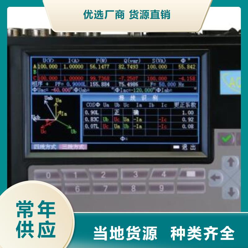 電能質量分析儀電力電氣測試儀器源頭工廠量大優惠