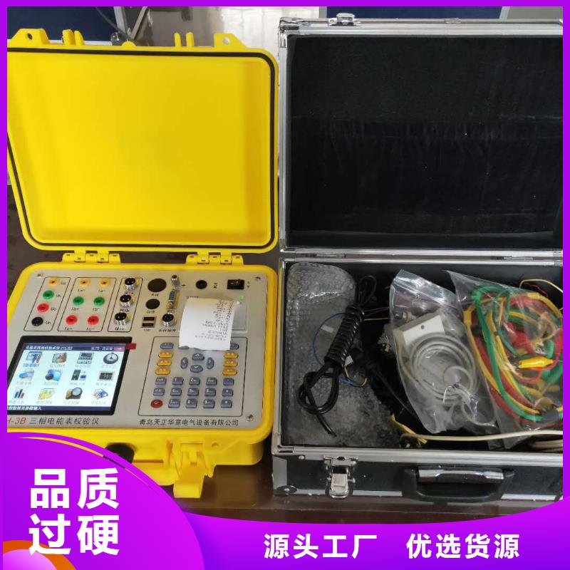 電能質量分析儀電力電氣測試儀器源頭工廠量大優惠