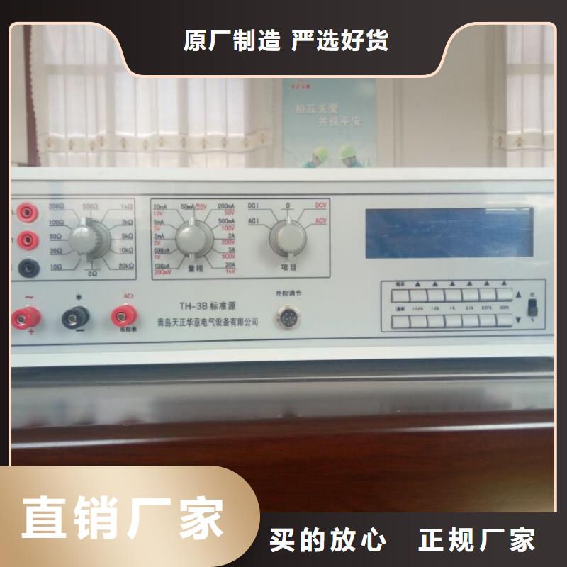 多功能校準儀,高壓開關特性校準裝置批發貨源