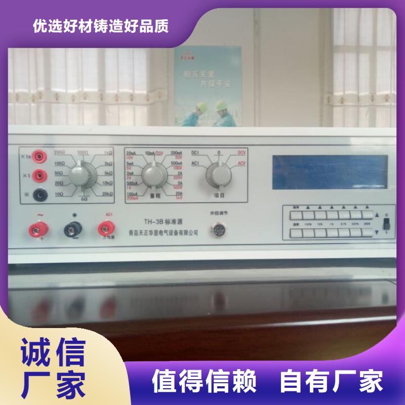 多功能校準儀,高壓開關特性校準裝置批發貨源