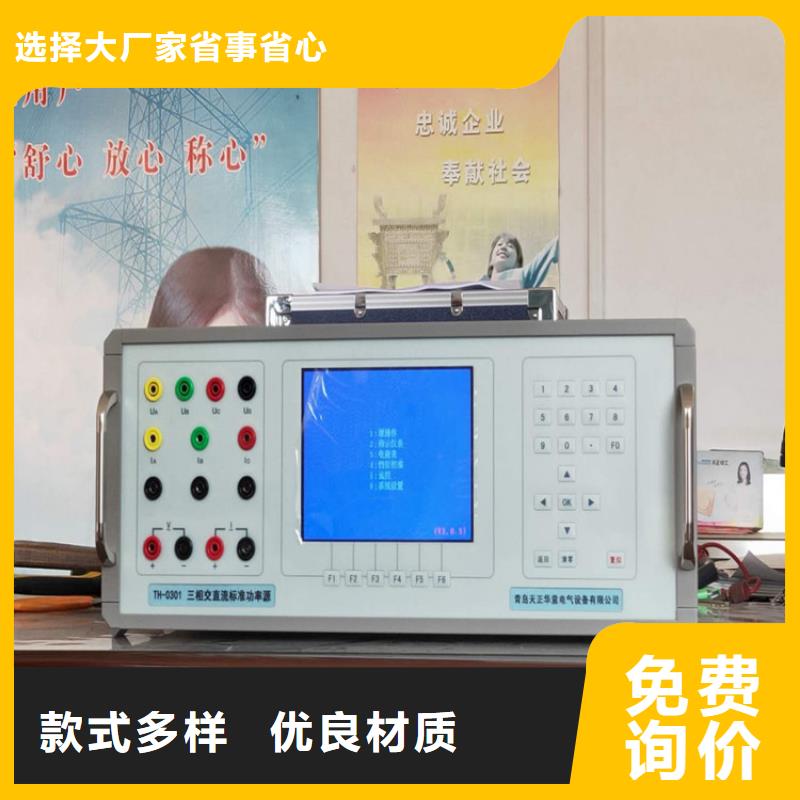 多功能校準儀,高壓開關特性校準裝置批發貨源