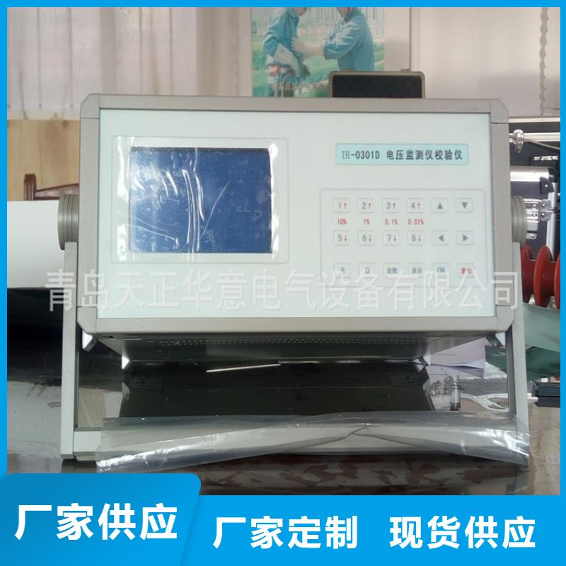 多功能校準(zhǔn)儀電力電氣測試儀器廠家直銷供貨穩(wěn)定
