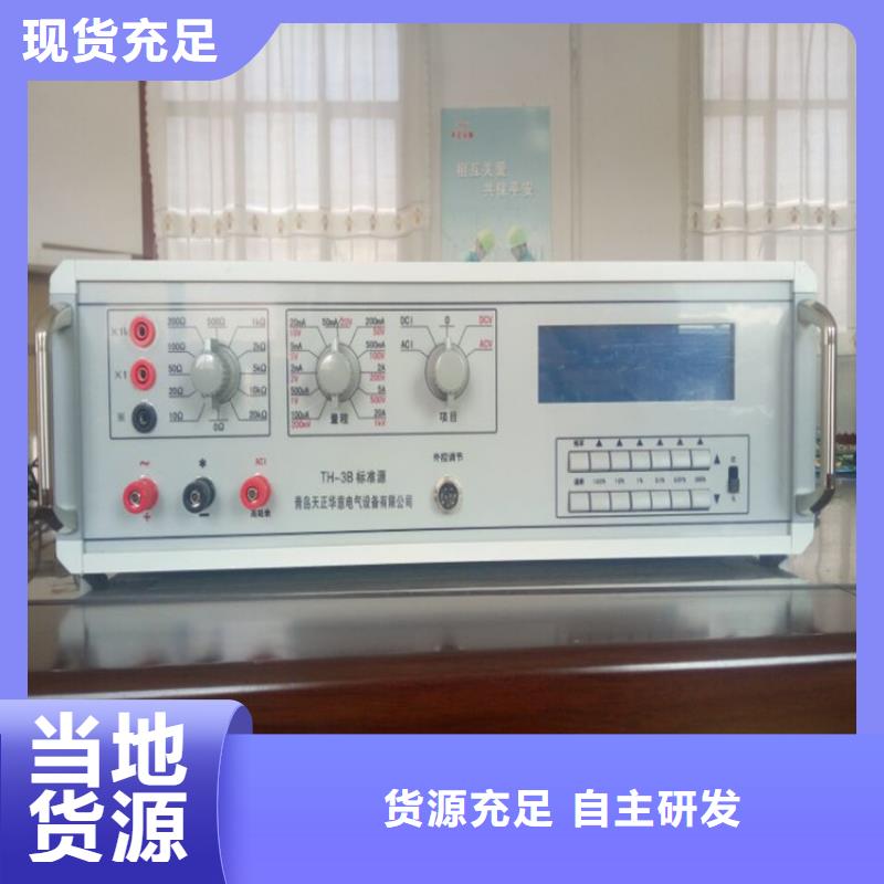 多功能校準儀,高壓開關特性校準裝置批發貨源