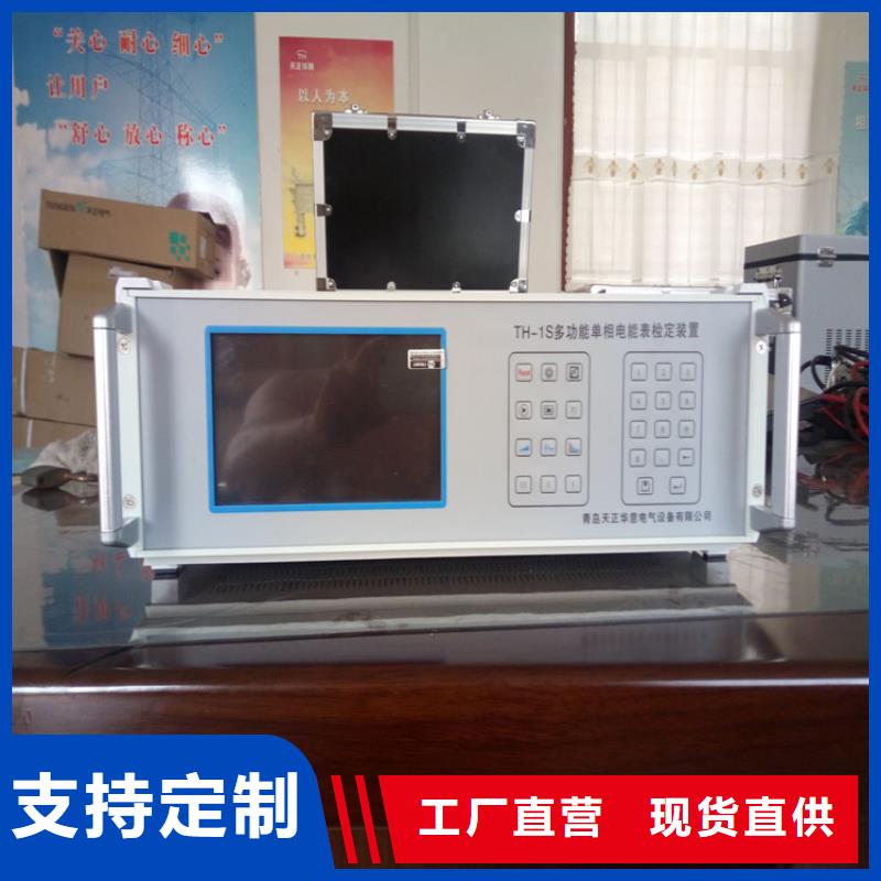 多功能校準儀,高壓開關特性校準裝置批發貨源