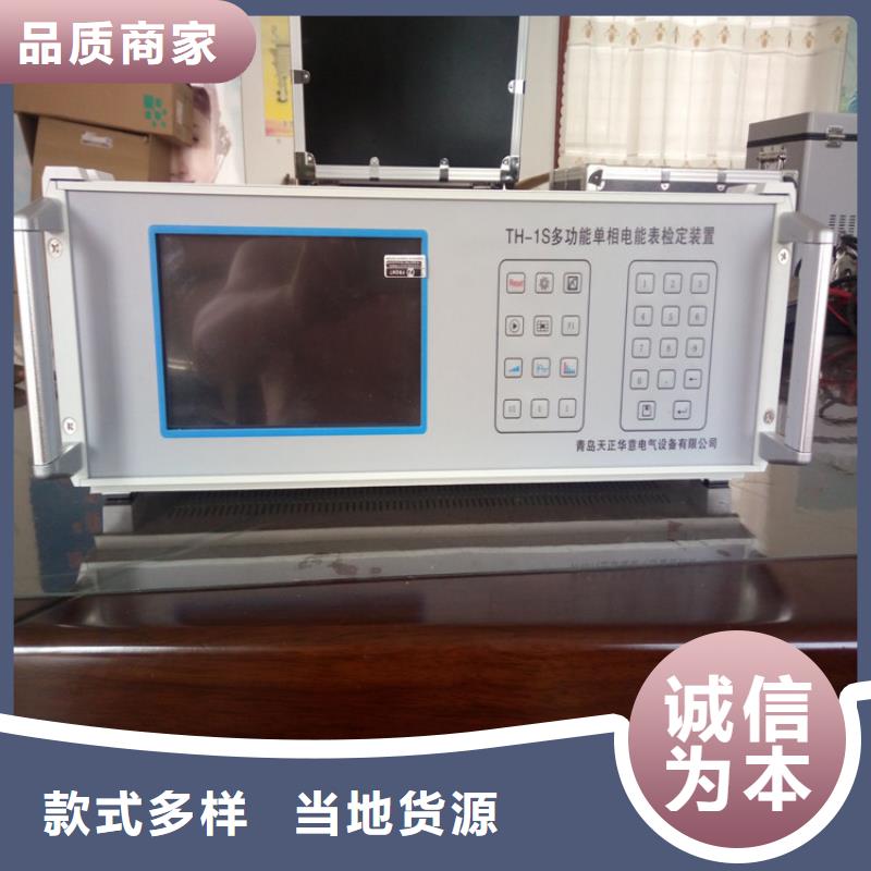 多功能校準儀,高壓開關特性校準裝置批發貨源