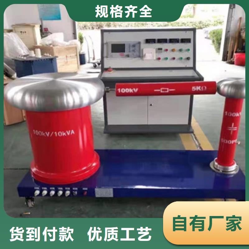 工頻高壓局放試驗裝置手持直流電阻測試儀專心專注專業(yè)