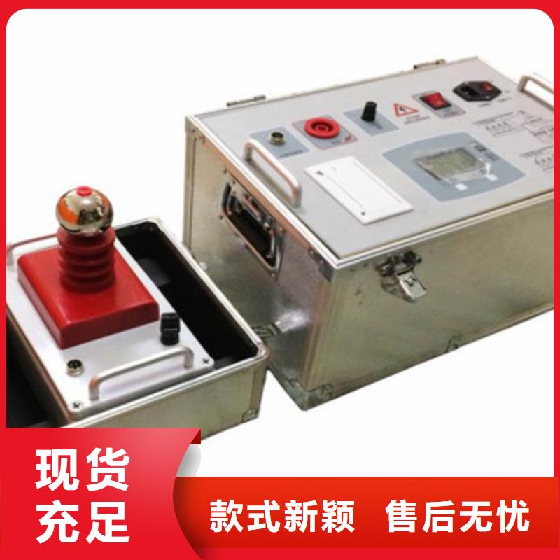 工頻高壓局放試驗裝置手持直流電阻測試儀專心專注專業(yè)