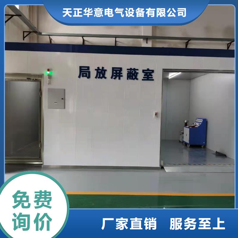 工頻高壓局放試驗裝置手持直流電阻測試儀專心專注專業