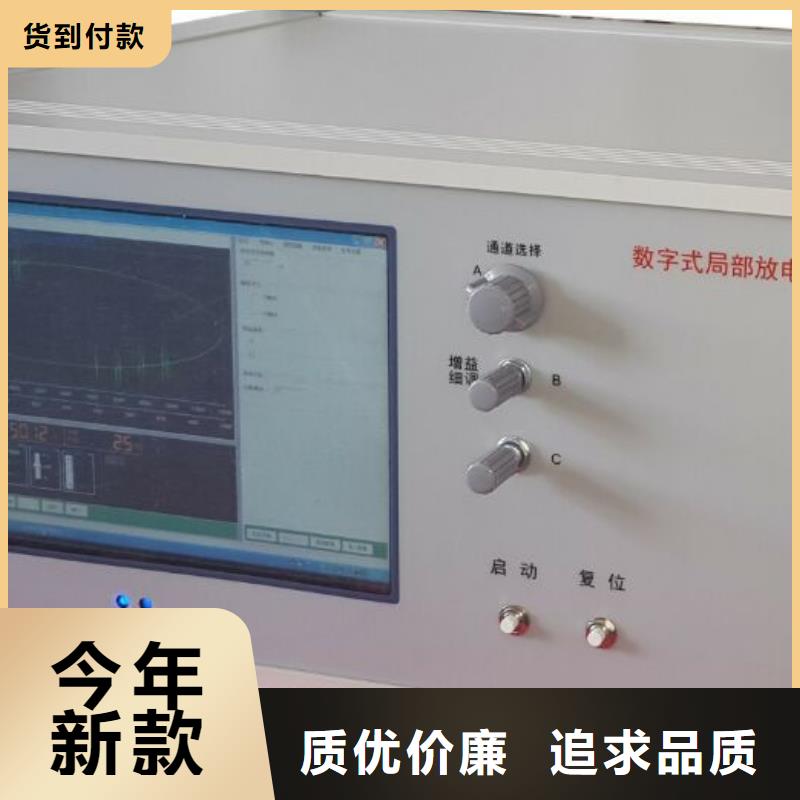 工頻高壓局放試驗裝置手持直流電阻測試儀專心專注專業(yè)