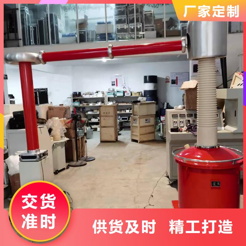 工頻高壓局放試驗裝置手持直流電阻測試儀專心專注專業(yè)