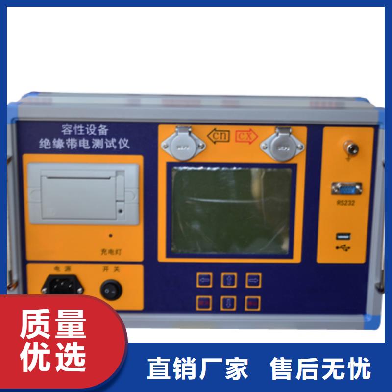 工頻高壓局放試驗裝置手持直流電阻測試儀專心專注專業(yè)