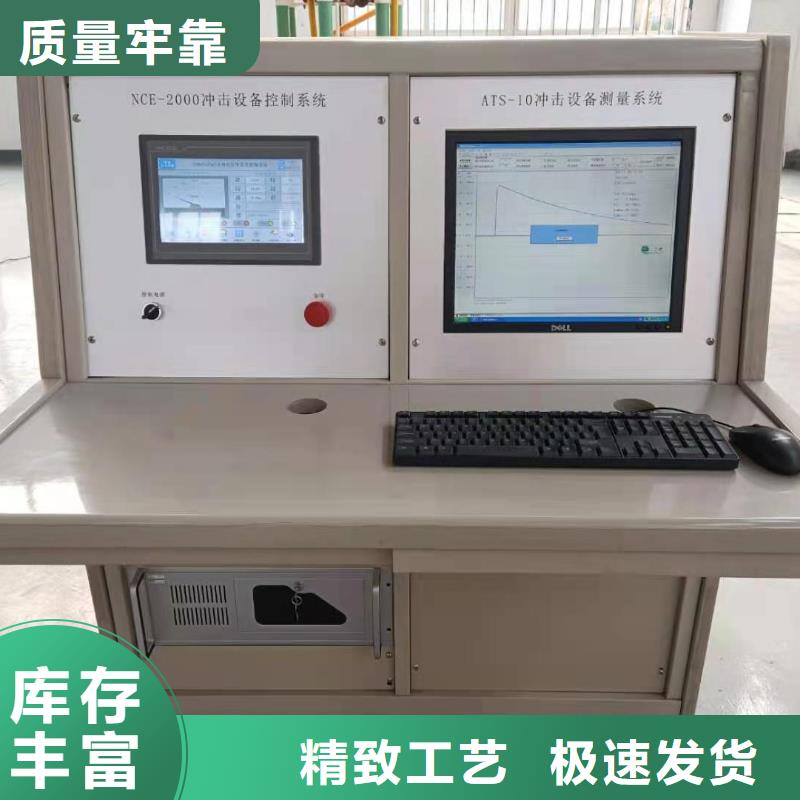 工頻高壓局放試驗(yàn)裝置變頻串聯(lián)諧振耐壓試驗(yàn)裝置一站式采購(gòu)方便省心