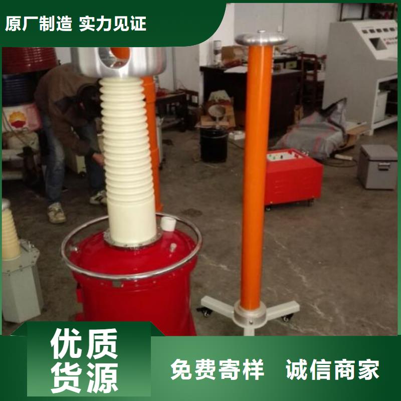 工頻高壓局放試驗(yàn)裝置變頻串聯(lián)諧振耐壓試驗(yàn)裝置一站式采購(gòu)方便省心