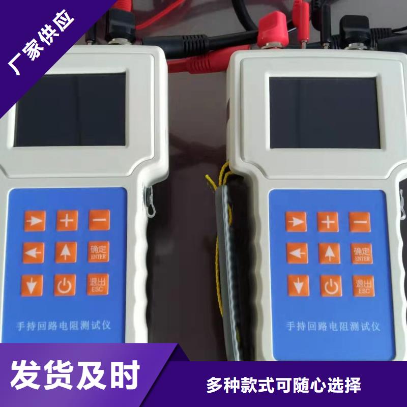 回路電阻測試儀,蓄電池充放電測試儀質量安心
