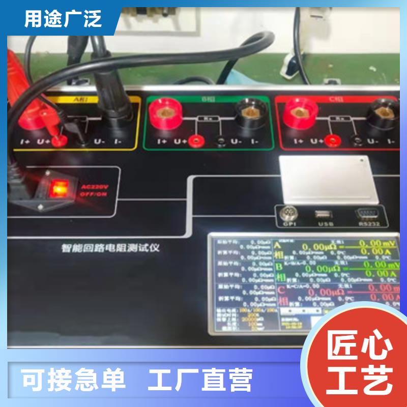 回路電阻測(cè)試儀電纜故障測(cè)試儀滿足客戶所需