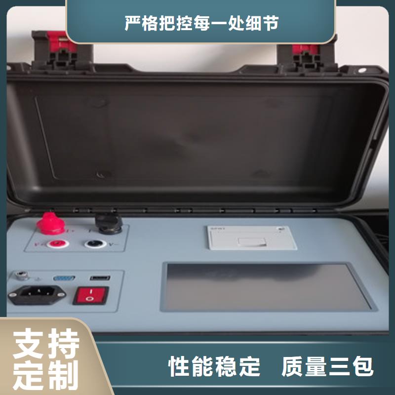 回路電阻測(cè)試儀電纜故障測(cè)試儀滿足客戶所需