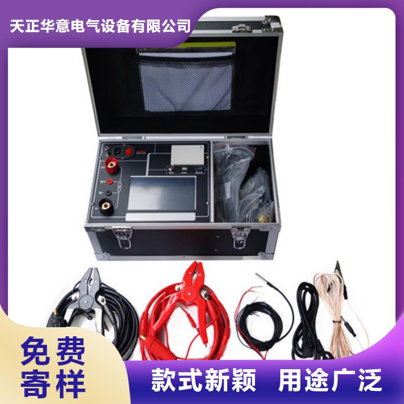 回路電阻測(cè)試儀電纜故障測(cè)試儀滿足客戶所需