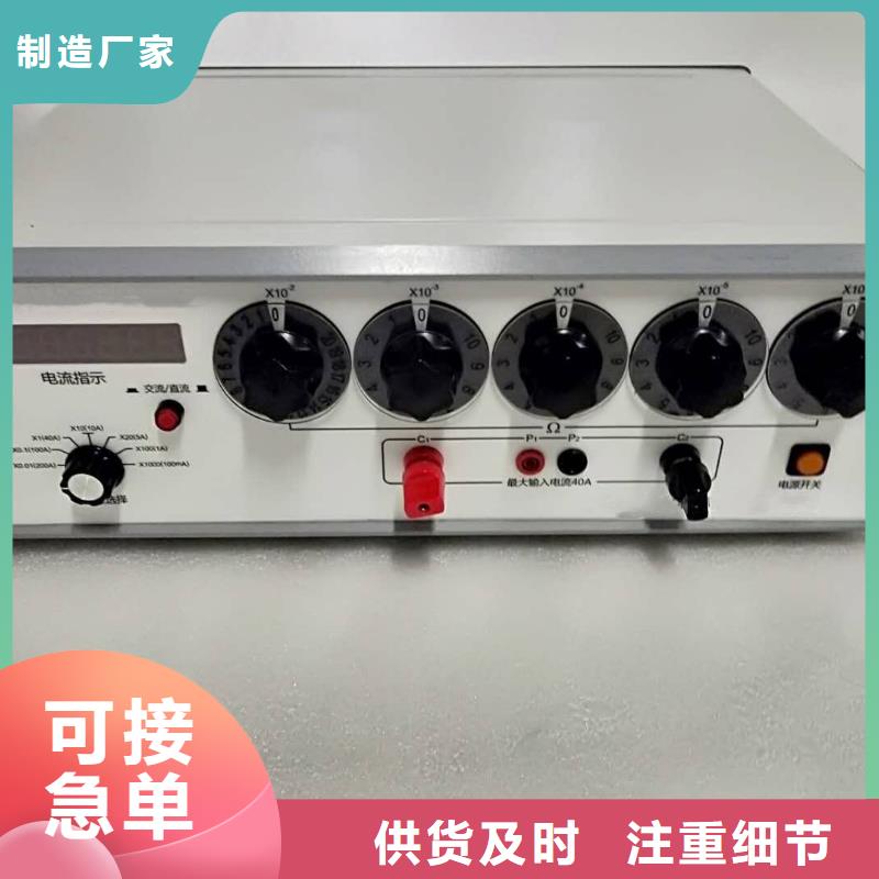 回路電阻測試儀真空度測試儀嚴格把關質量放心