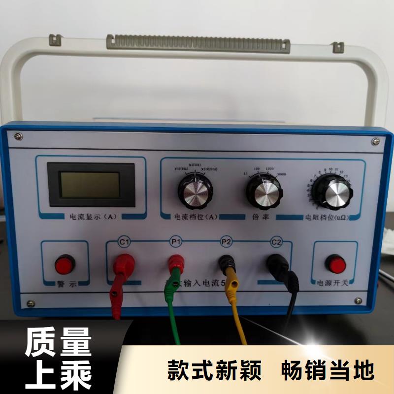 回路電阻測試儀手持式光數(shù)字測試儀超產(chǎn)品在細節(jié)