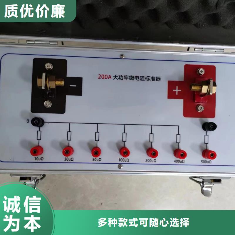 回路電阻測試儀真空度測試儀嚴格把關質量放心