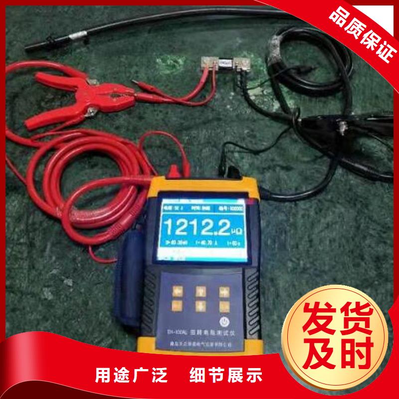回路電阻測(cè)試儀電纜故障測(cè)試儀滿足客戶所需