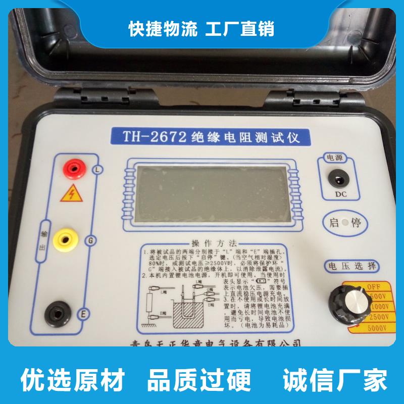 絕緣電阻測試儀高壓開關(guān)特性測試儀根據(jù)要求定制