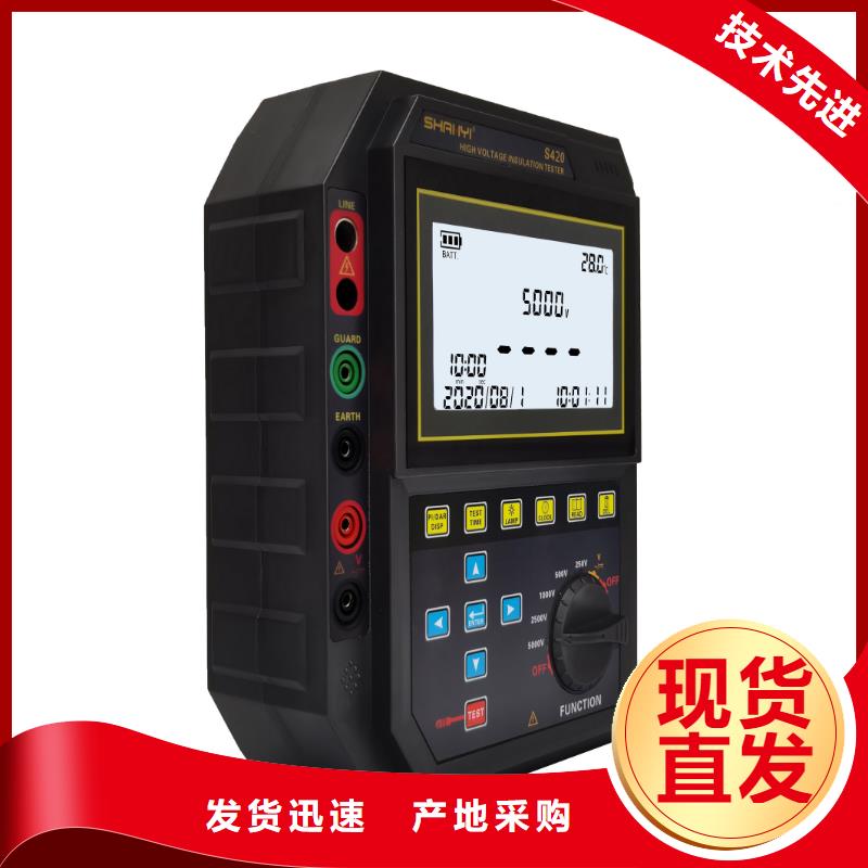 絕緣電阻測試儀電力電氣測試儀器讓客戶買的放心