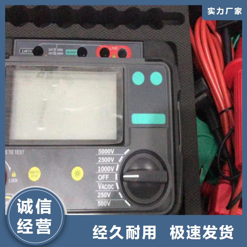 (規格型號全)的支持定制【絕緣電阻測試儀】-雷電沖擊發生器質量檢測-經銷商
