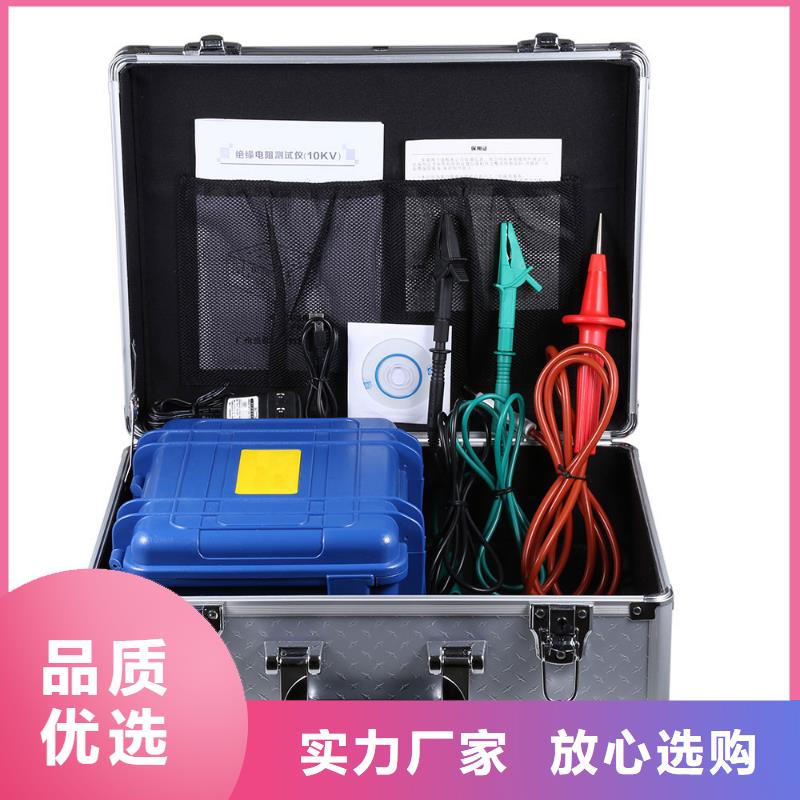 (規格型號全)的支持定制【絕緣電阻測試儀】-雷電沖擊發生器質量檢測-經銷商