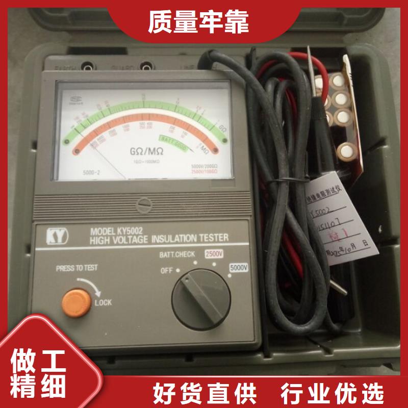 (規格型號全)的支持定制【絕緣電阻測試儀】-雷電沖擊發生器質量檢測-經銷商