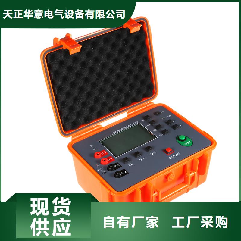 絕緣電阻測試儀TH-3A微機繼電保護測試儀貨源直銷