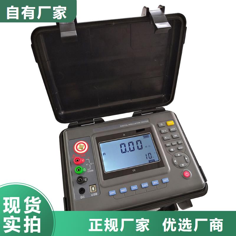 絕緣電阻測試儀變壓器容量特性測試儀直銷廠家