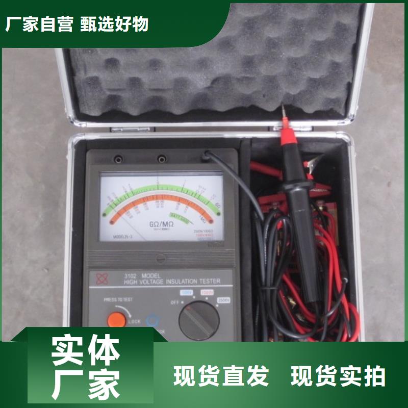 絕緣電阻測試儀高壓開關(guān)特性測試儀根據(jù)要求定制