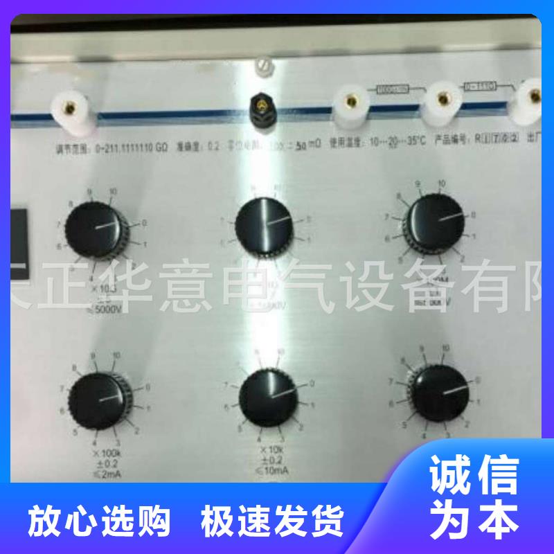 絕緣電阻測試儀高壓開關(guān)特性測試儀根據(jù)要求定制