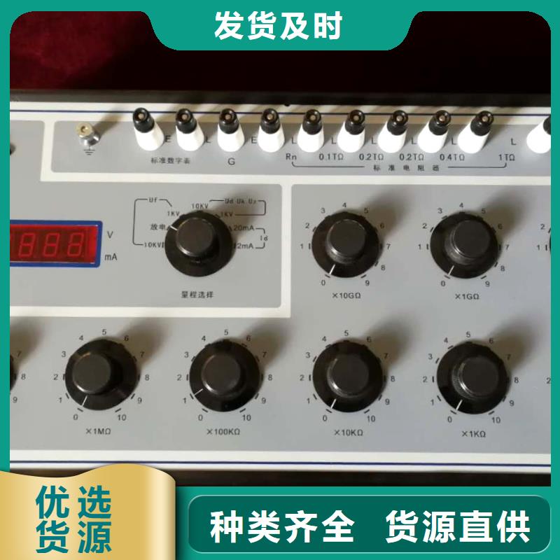 絕緣電阻測試儀高壓開關(guān)特性測試儀根據(jù)要求定制